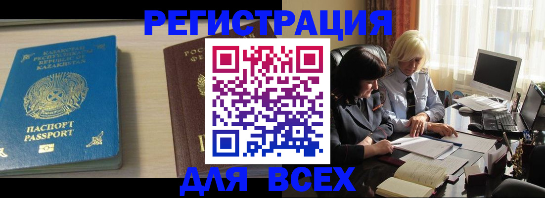 временная регистрация госуслуги в Талдоме
