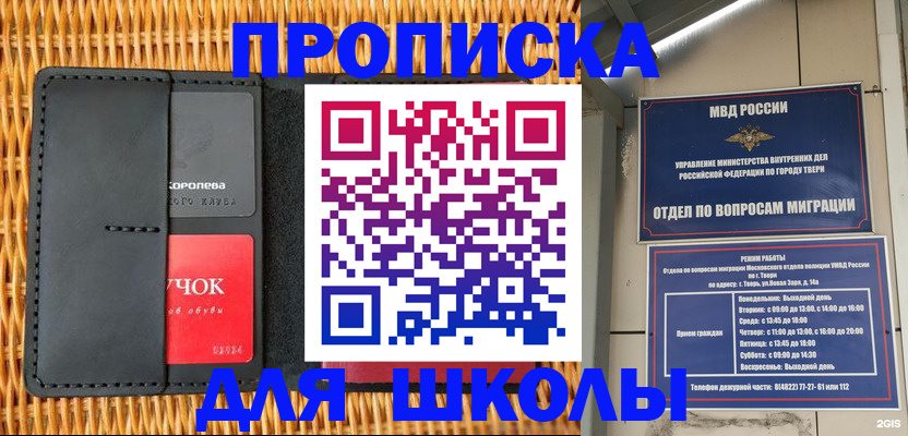 форма 3 в Талдоме