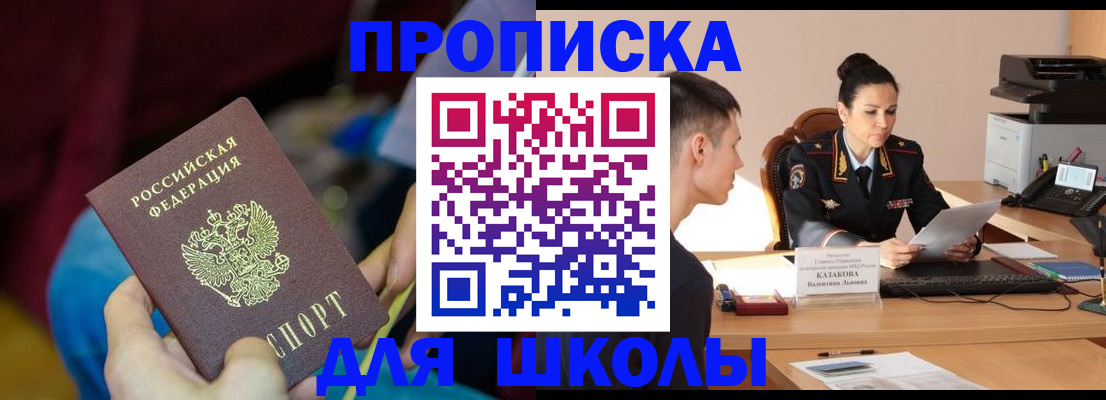 прописка иностранных граждан в Талдоме